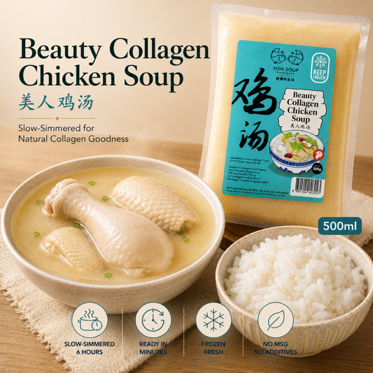 Beauty Collagen Chicken Soup 美人鸡汤 500ml (Frozen)