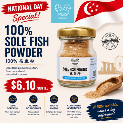 100% Sole Fish Powder 扁鱼粉 30g