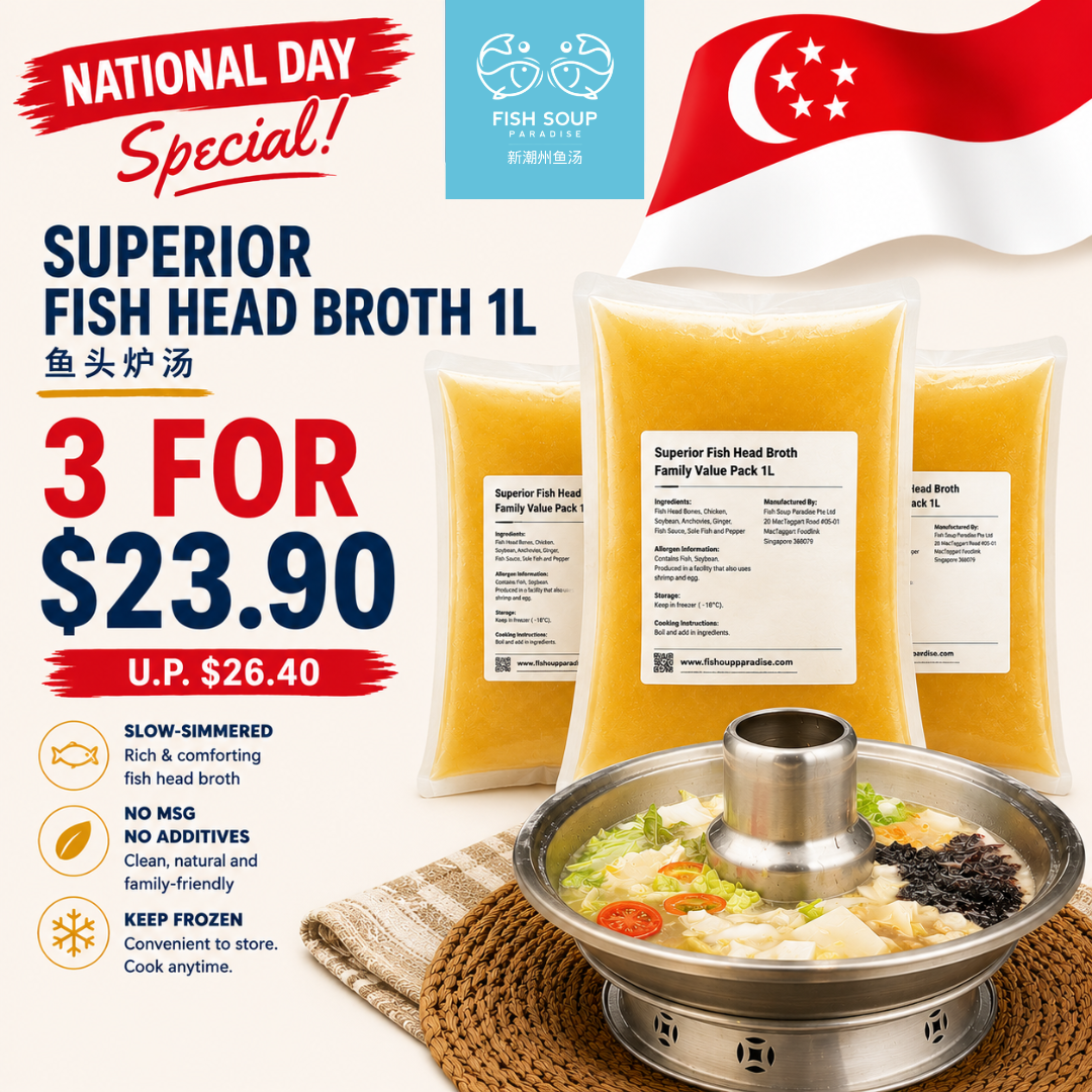 Superior Fish Head Broth  鱼头炉汤  1L