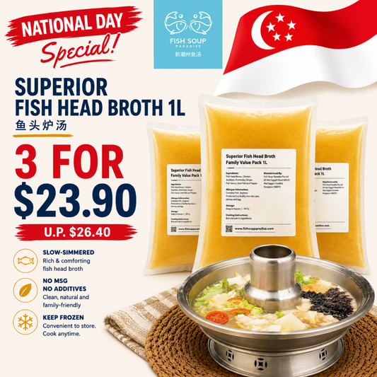 Superior Fish Head Broth  鱼头炉汤  1L