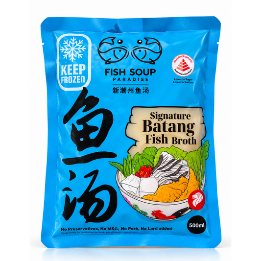 Signature Batang Fish Broth 潮州鱼汤 500ml (Frozen)