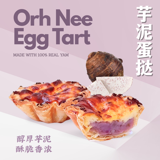Teochew Orh Nee Egg Tart - 1 Box (4 Pcs)