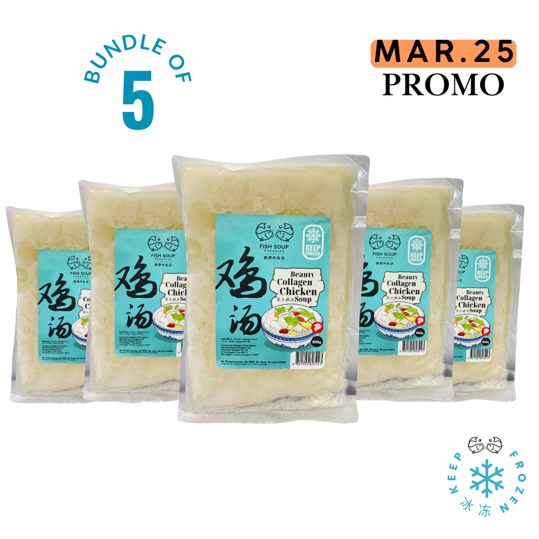 Mar PROMO - Bundle of 5 - Beauty Chicken Collagen Soup 500ml