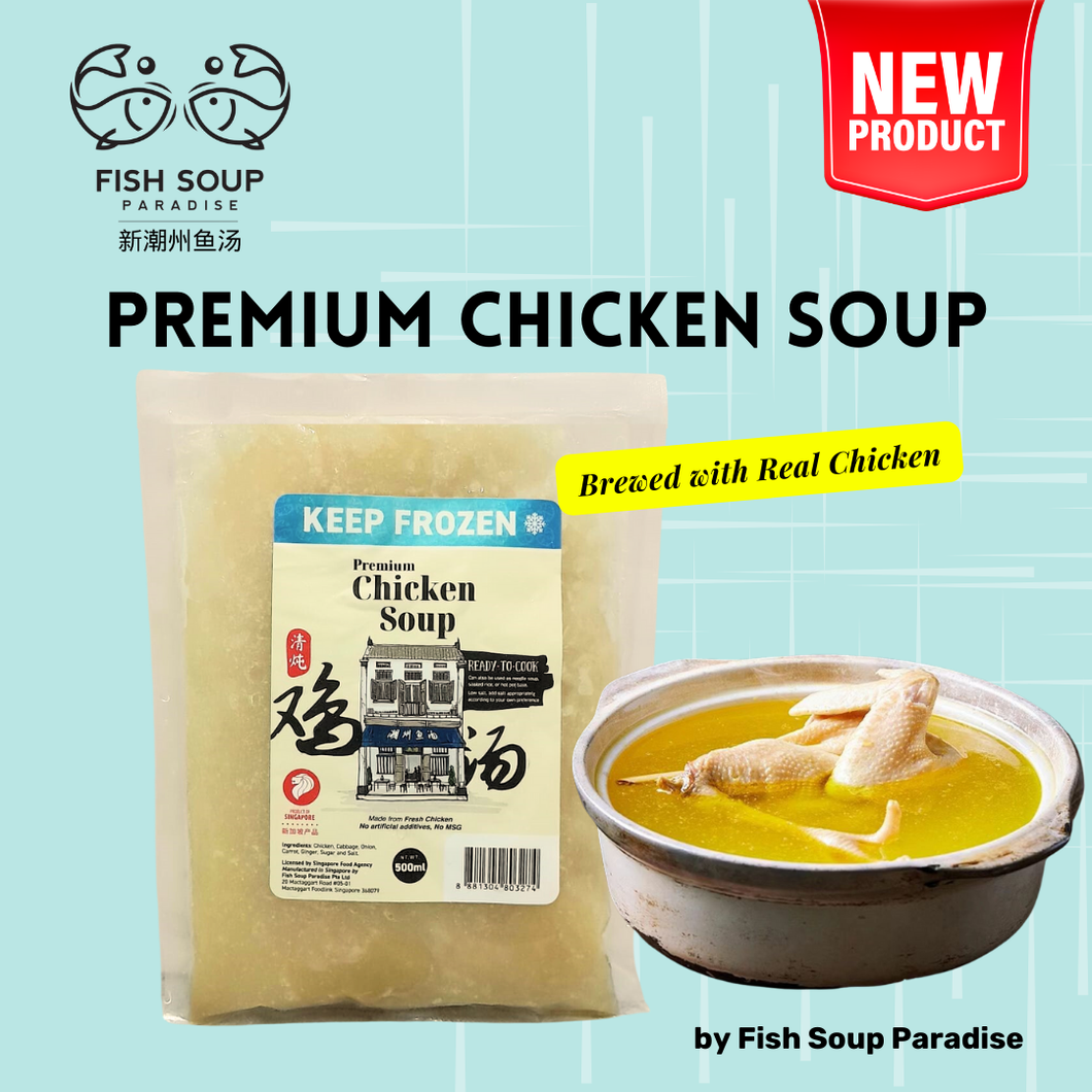 Premium Chicken Soup 500ml (Frozen)