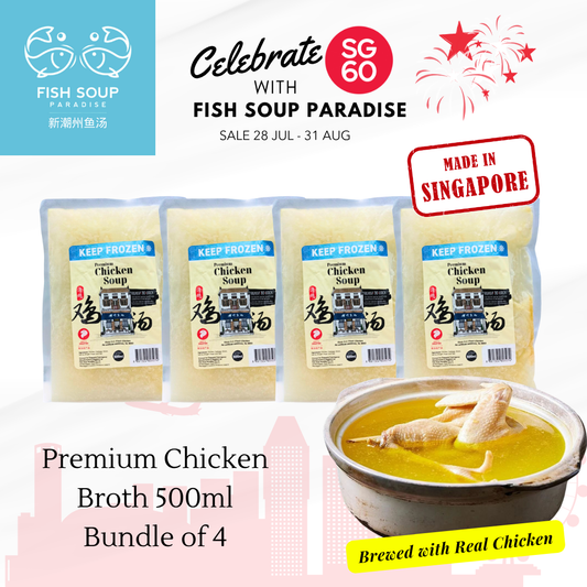 SG60 PROMO - Bundle of 4 - Premium Chicken Soup 500ml