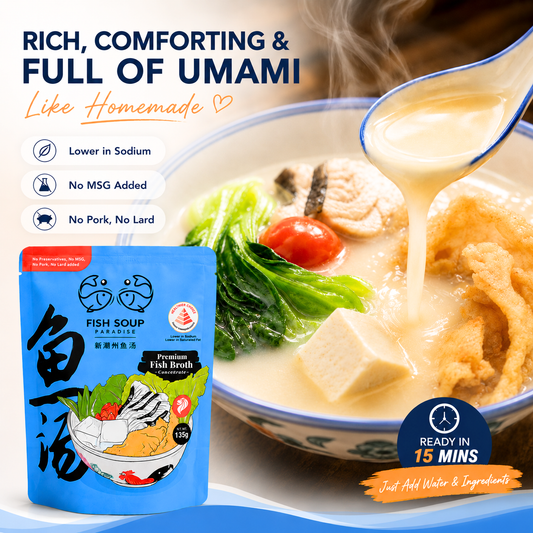 Premium Fish Broth Concentrate  浓缩版 - 潮州鱼汤 135g [Room Temperature]