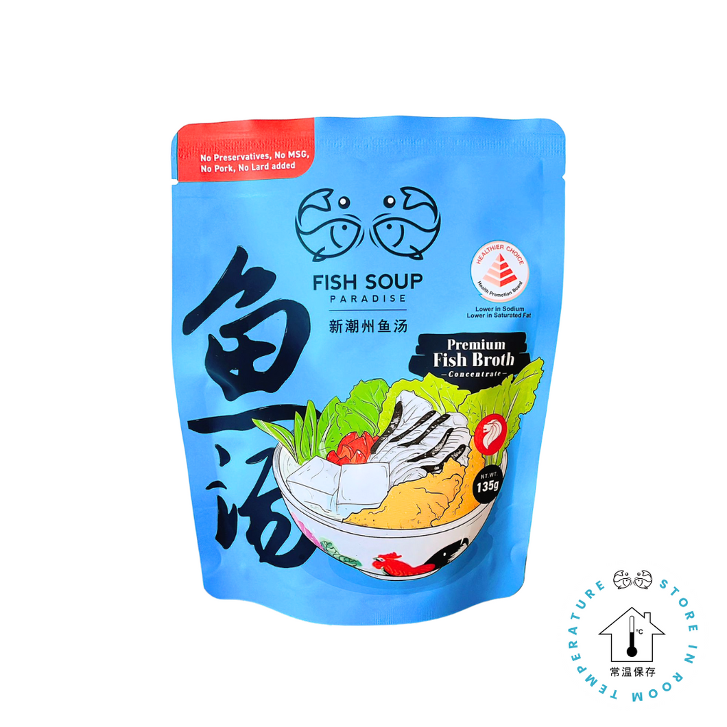 Premium Fish Broth Concentrate  浓缩版 - 潮州鱼汤 135g [Room Temperature]