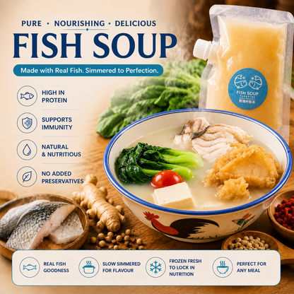 Signature Batang Fish Broth 潮州鱼汤 500ml (Frozen)