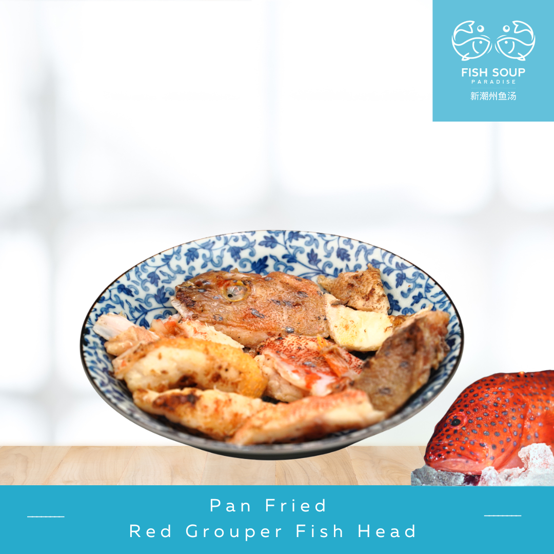 Red Grouper Fish Head 红石斑鱼头 300g [Pan-Fried]