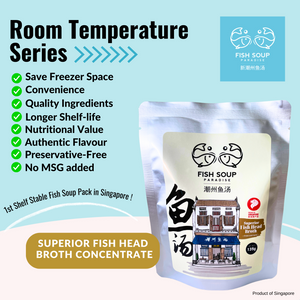 Superior Fish Head Concentrate  浓缩版 - 鱼头炉汤 135g [Room Temperature]