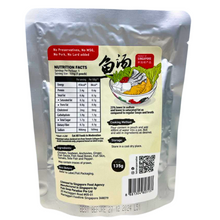 Load image into Gallery viewer, Tomato Collagen Fish Broth Concentrate  浓缩版 - 番茄美滋汤 135g [Room Temperature]
