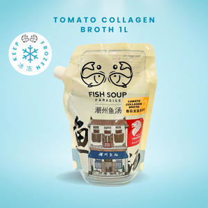 Tomato Collagen Broth 番茄龙趸美滋汤 1L  (Frozen)