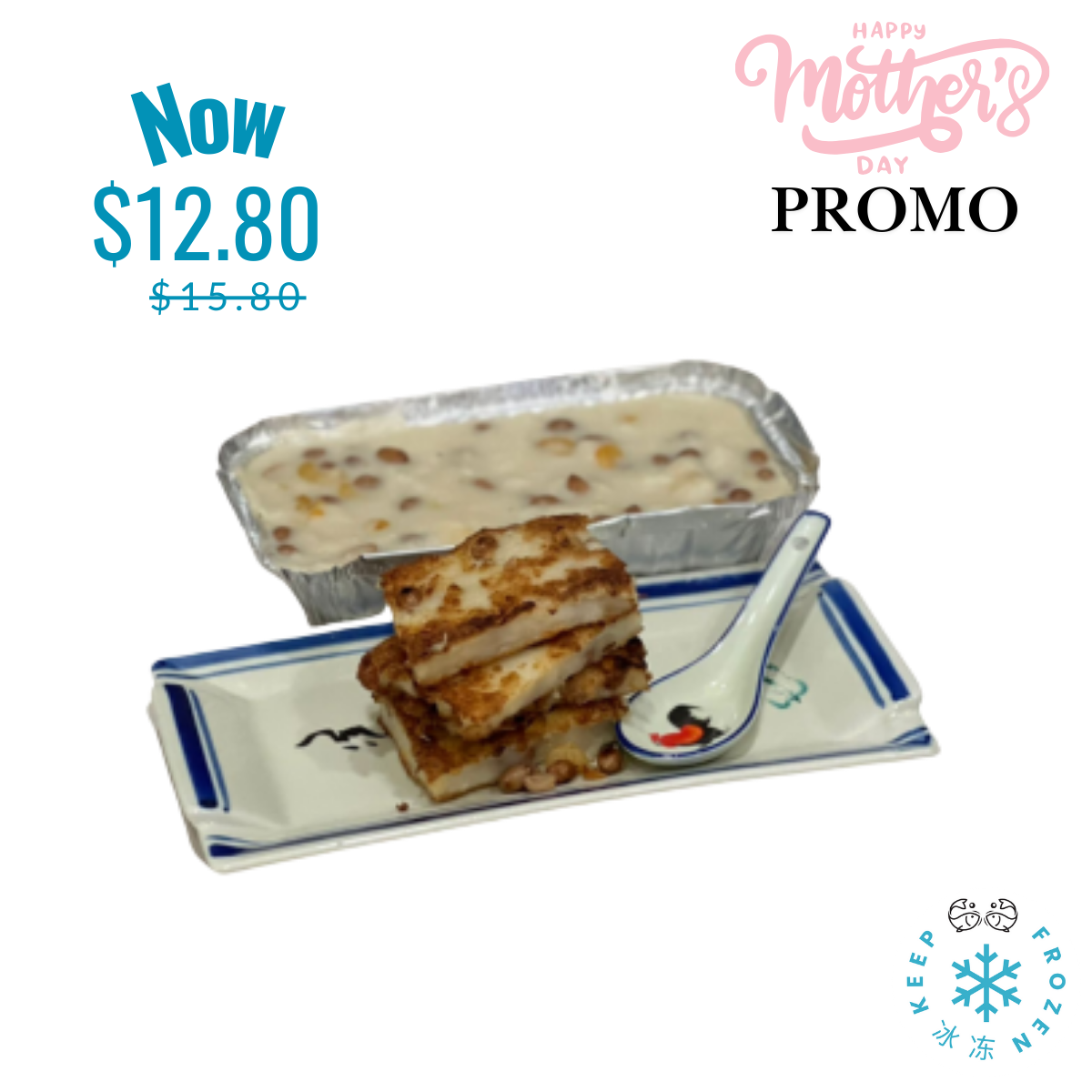 Teochew Radish Cake 600g