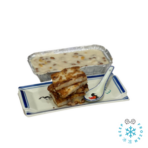 FEB PROMO - Teochew Radish Cake 600g