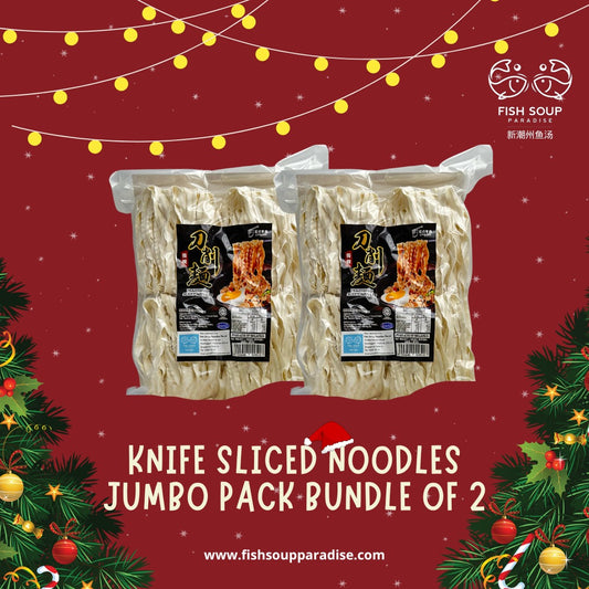 DEC PROMO - Bundle of 2 - Traditional Knife Sliced Noodles 传统刀削面 [Jumbo Pack - 8 pcs]