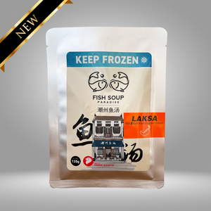 Laksa Fish Broth Concentrate  浓缩版 - 叻沙鱼汤 135g