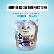 Load image into Gallery viewer, Superior Fish Head Concentrate  浓缩版 - 鱼头炉汤 135g [Room Temperature]
