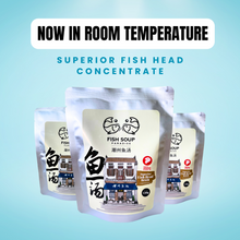 Load image into Gallery viewer, Superior Fish Head Concentrate  浓缩版 - 鱼头炉汤 135g [Room Temperature]
