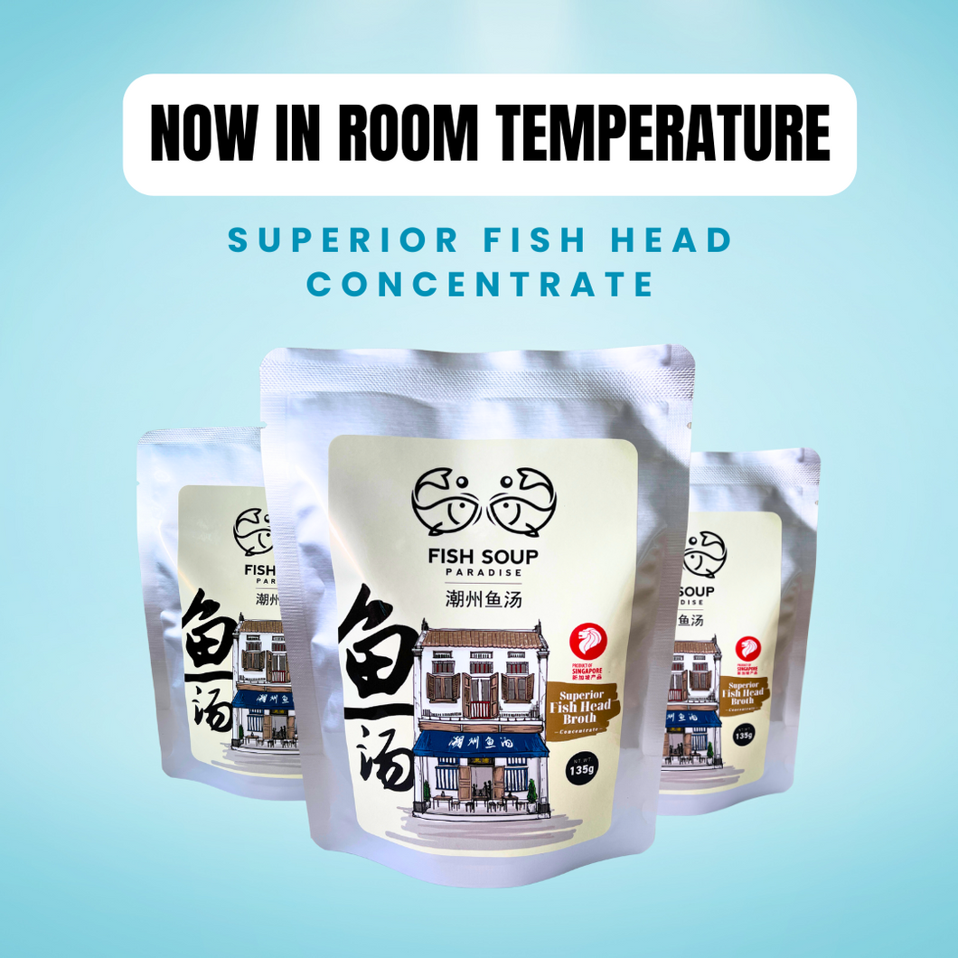 [Room Temperature] Superior Fish Head Concentrate  浓缩版 - 鱼头炉汤 135g