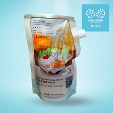 Load image into Gallery viewer, Laksa Fish Broth  叻沙鱼汤 1L  (Frozen)
