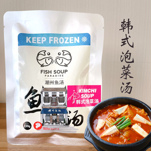 Kimchi Broth Concentrate  浓缩版 - 韩式泡菜汤 135g