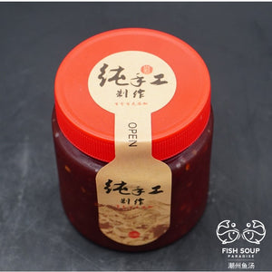 S3. Sweet and Sour Cooking Sauce 酸甜酱 (Non-Spicy)