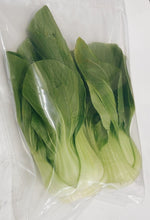 Load image into Gallery viewer, C9. Vegetable Set for 2 pax  菜
